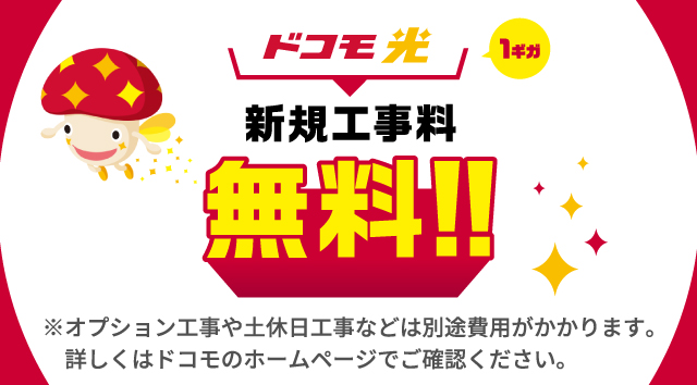 Dポイントクラブ ポイントgetチャレンジ Dポイントをおトクにためる